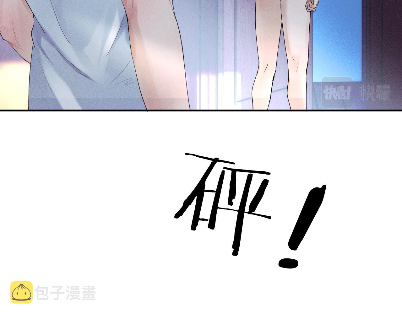 第16话 你别急着拒绝我35