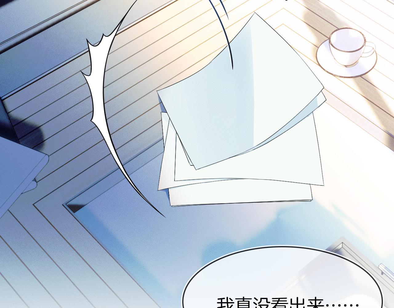 第17话 中午跟我去吃饭54
