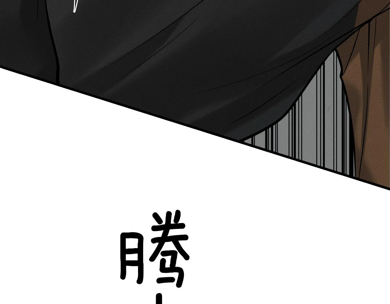 第45话 他在叫，李玉？！62