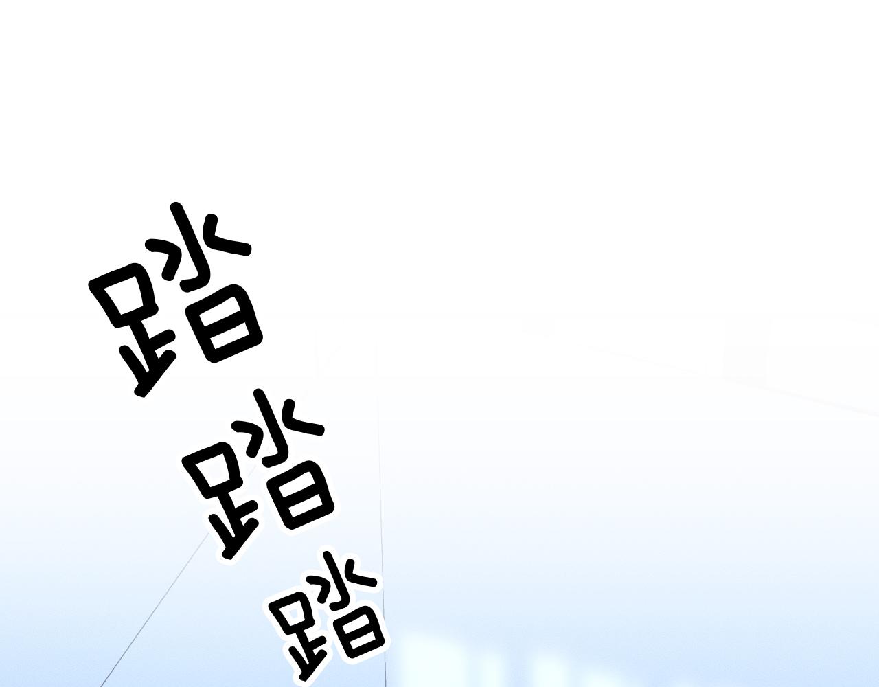 第16话 你别急着拒绝我38