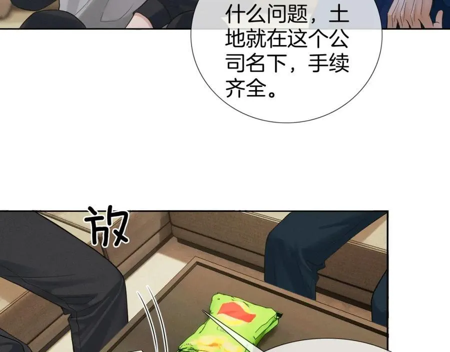 第73话 抑制不住的非分之想13