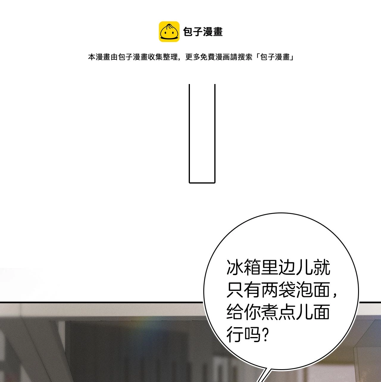 第5话 年纪大了真不行60