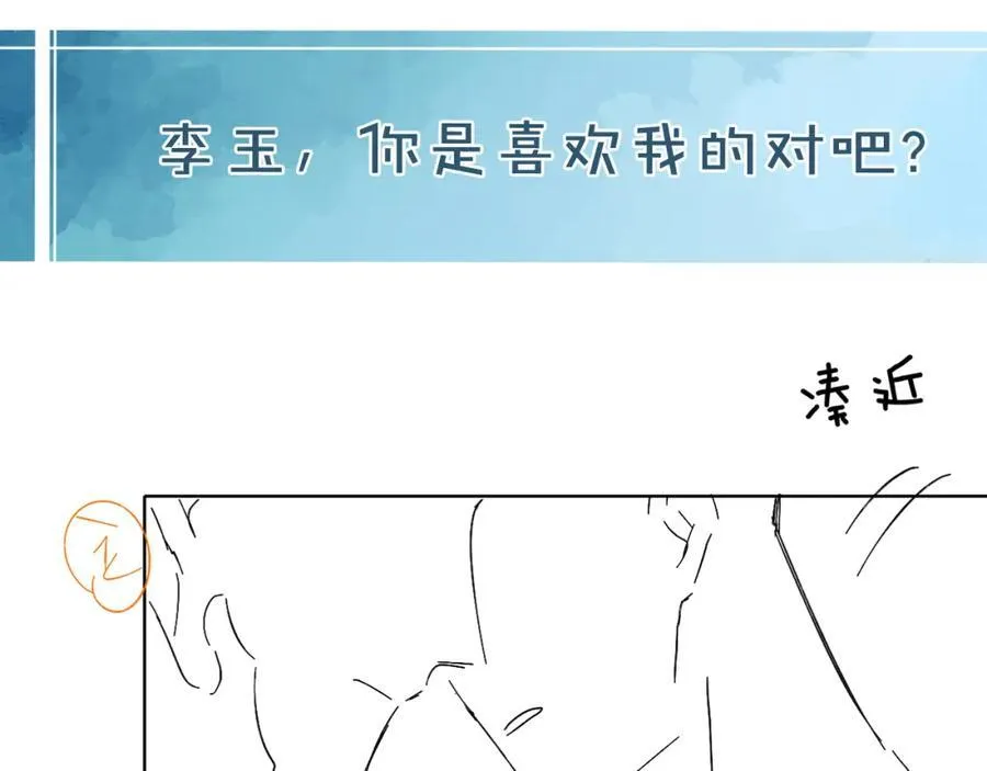 第74话 争执89