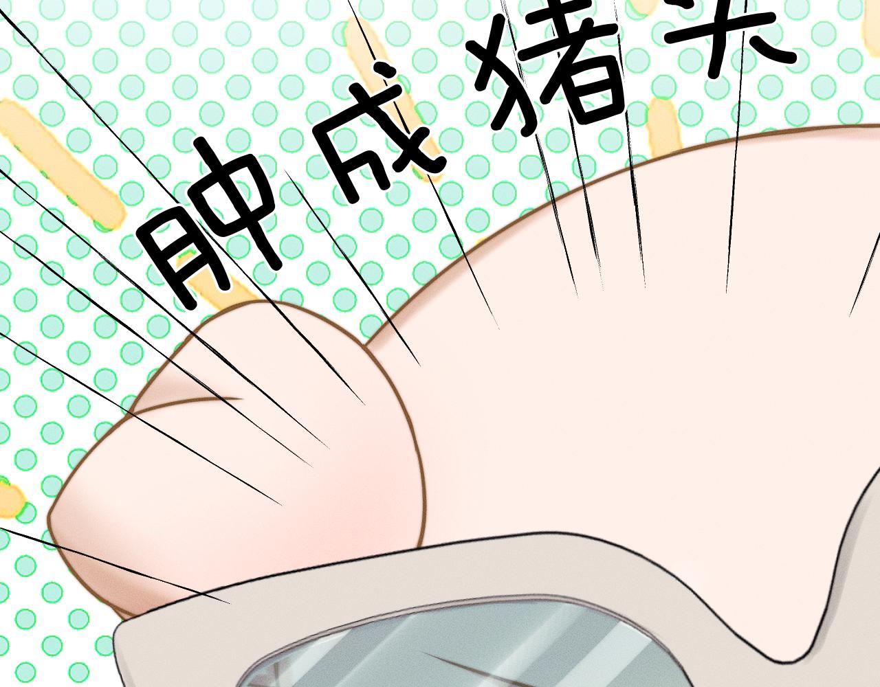 第30话 吃不完还带打包21