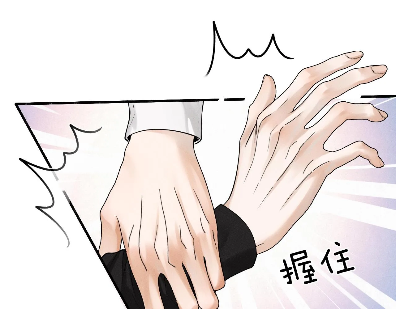 第44话 让眼睛休息一下85