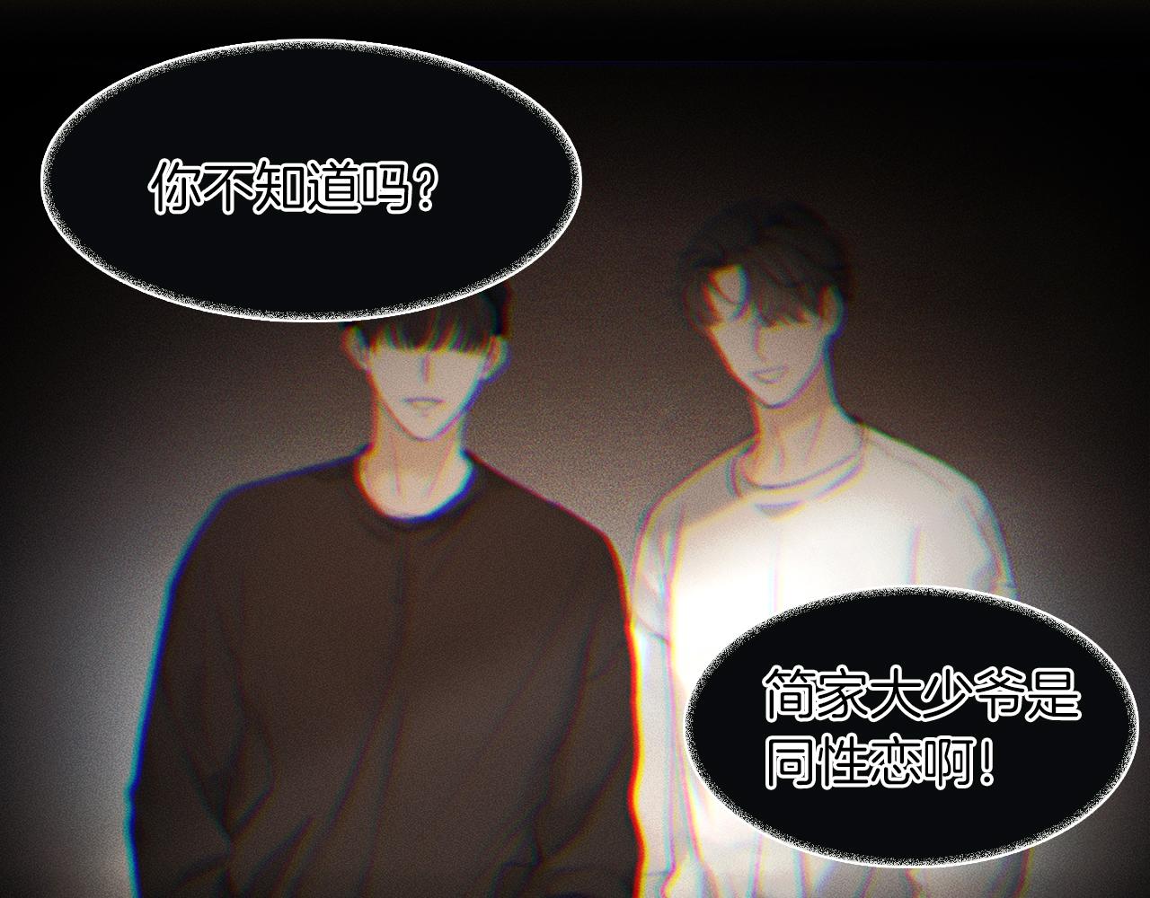 第14话 我俩睡一间就行31