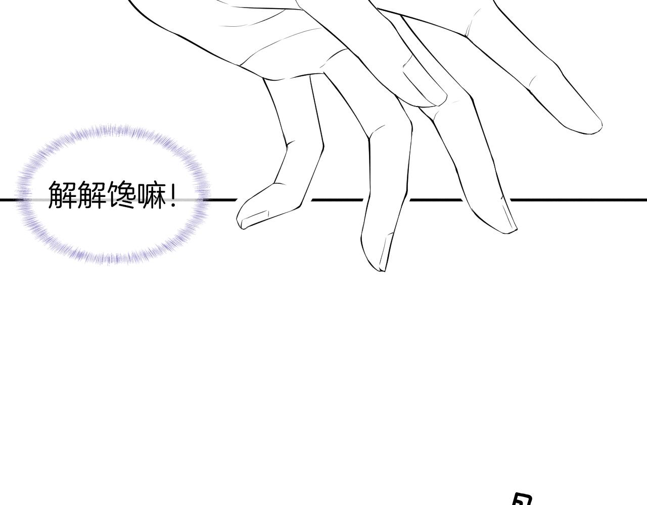第19话 岂是别人能惦记89