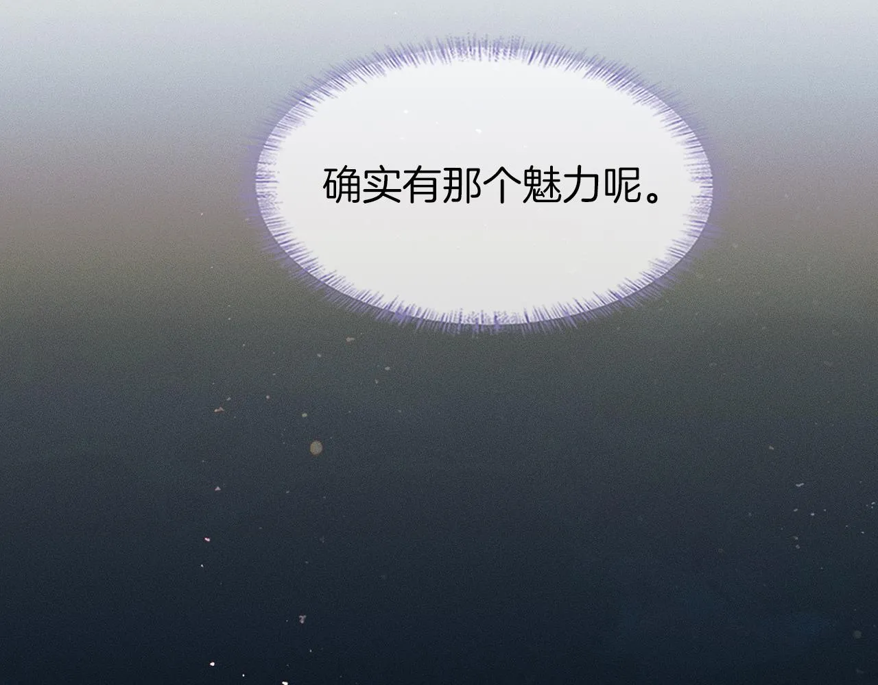 第47话 你再说一遍？！46