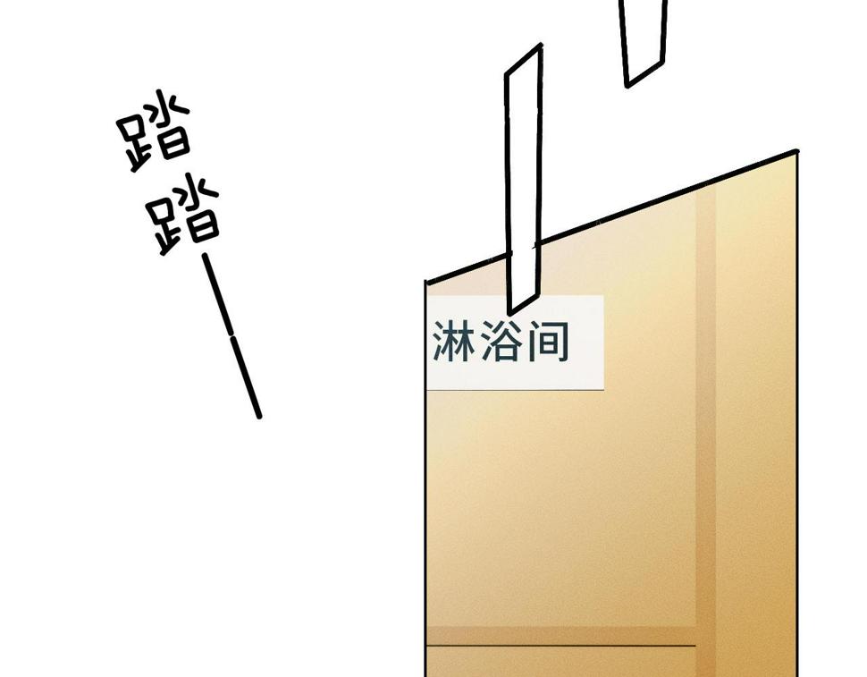 第42话 可真是人间尤物53