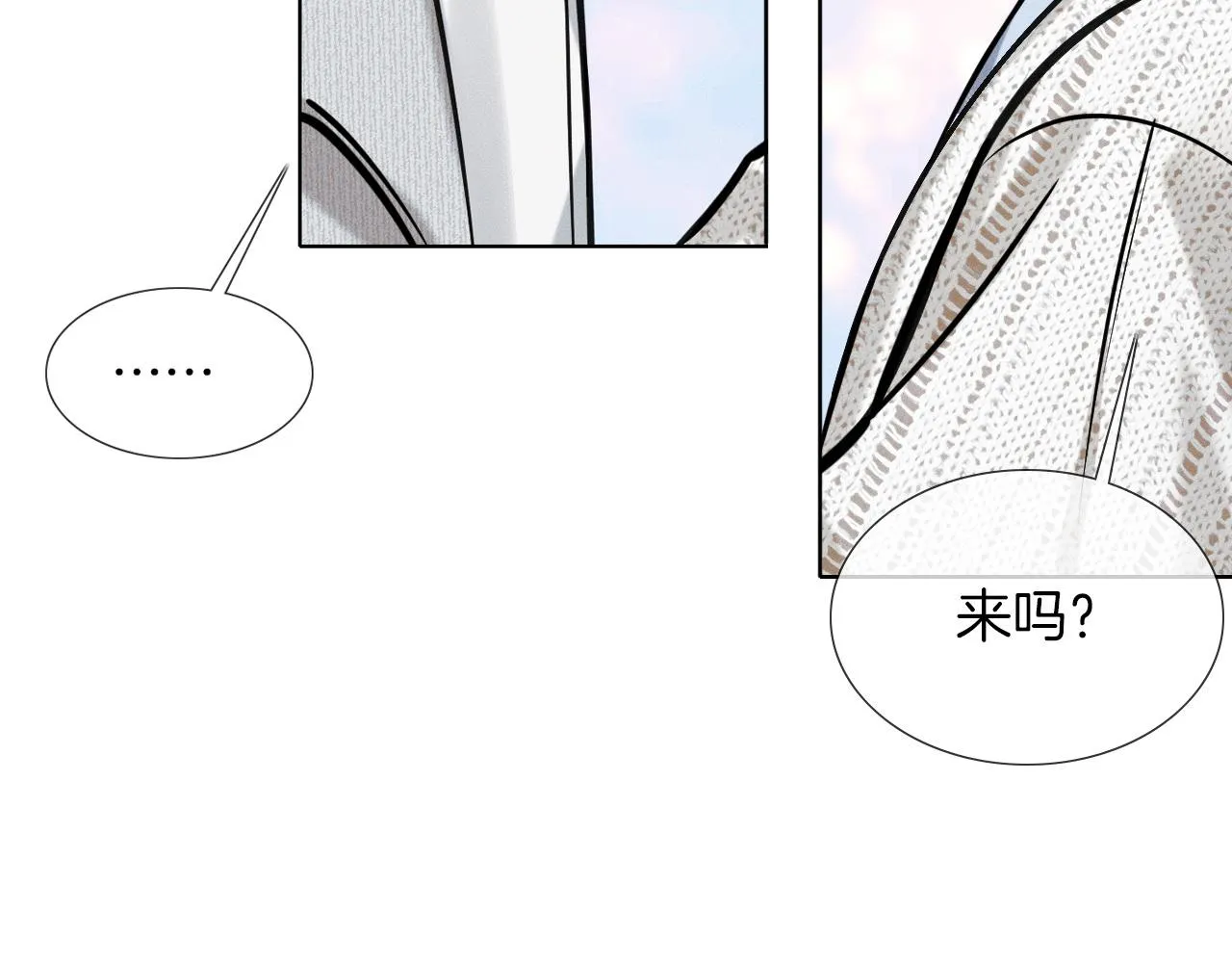 第48话 简隋英居然会先让步？31