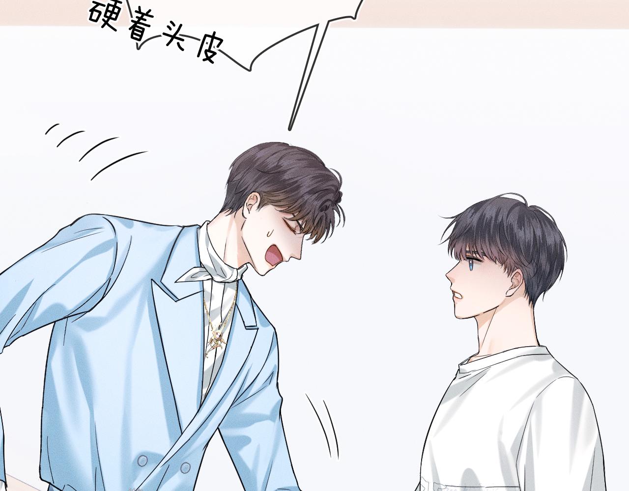 第30话 吃不完还带打包70
