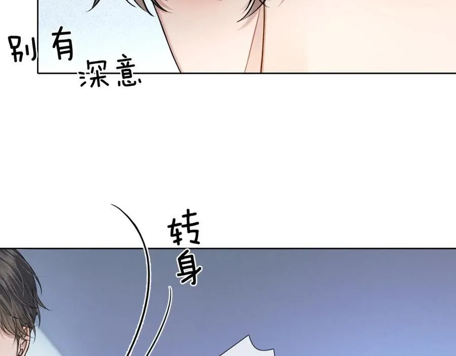 第74话 争执19
