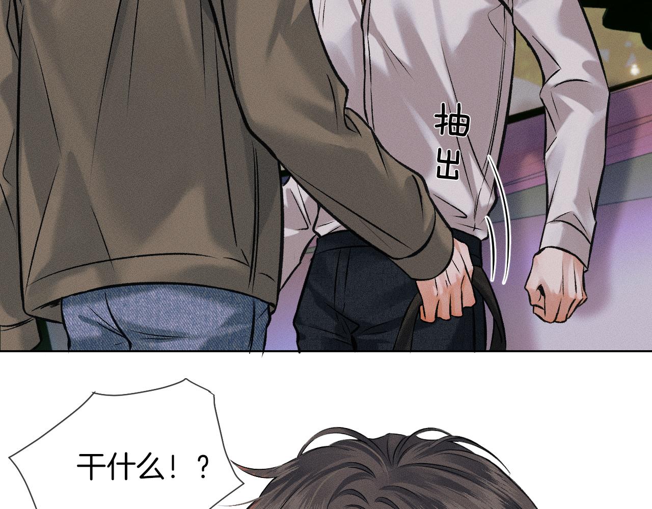 第38话 我就值三十八块？28
