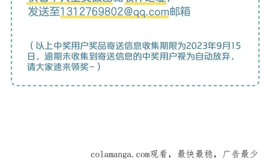 第58话 李玉登门道歉80