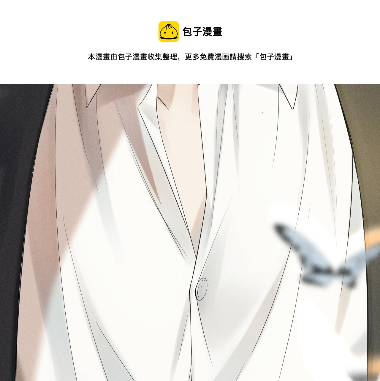 第1话 对他一见钟情了20