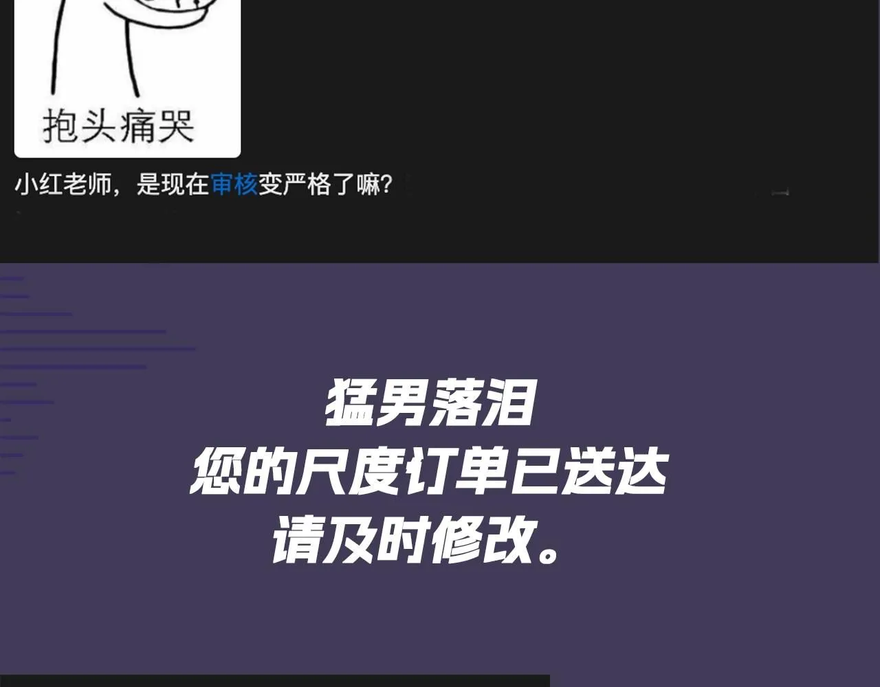 第4期审核那些事8