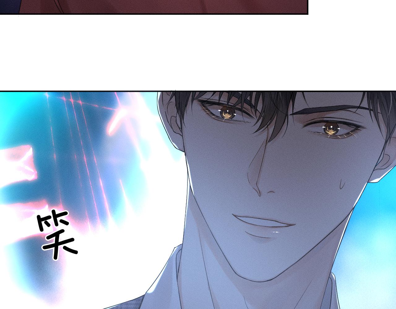 第9话 可别耍少爷脾气79
