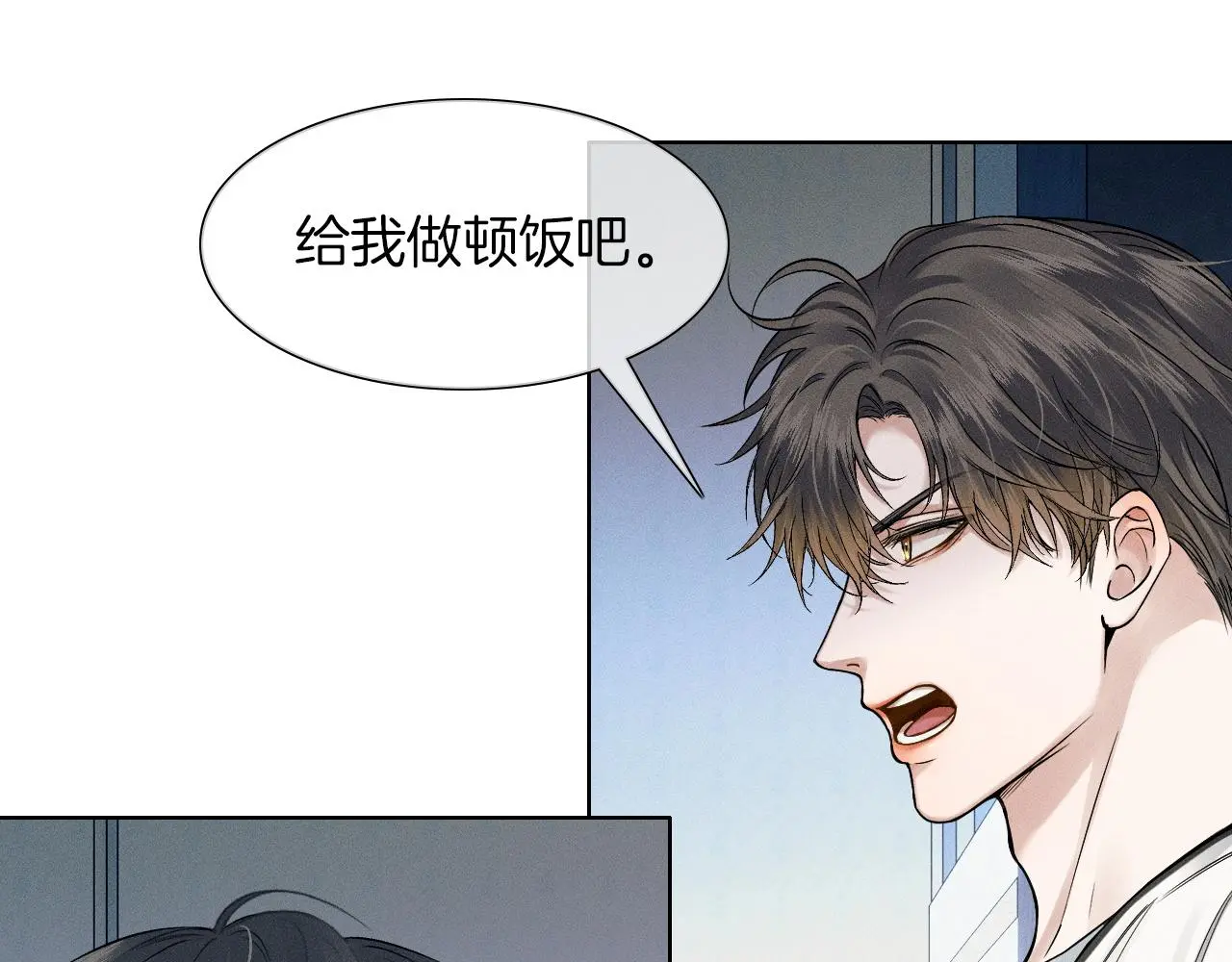 第59话 再给我做一次饭吧11