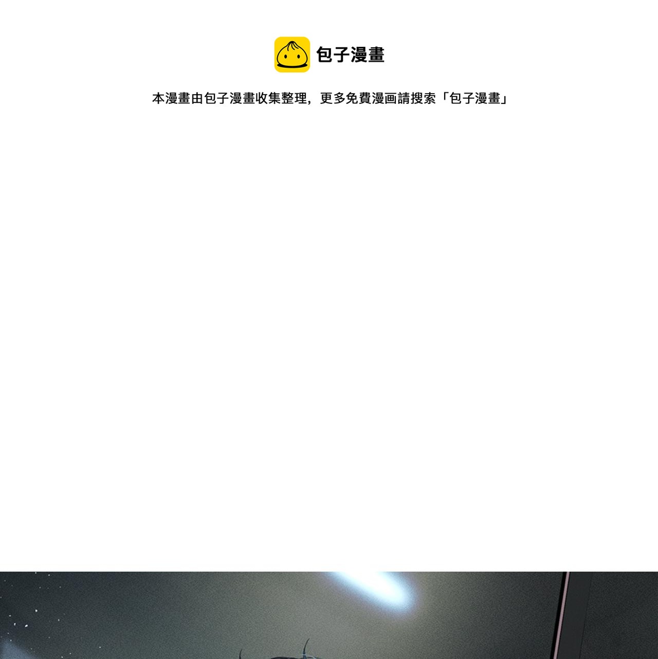 第4话 我们关系不一样8