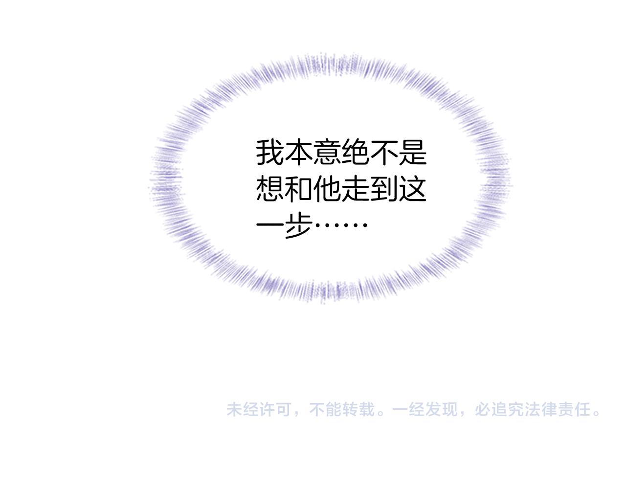 第27话 李玉你想干什么74