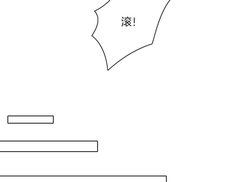 第42话 可真是人间尤物8