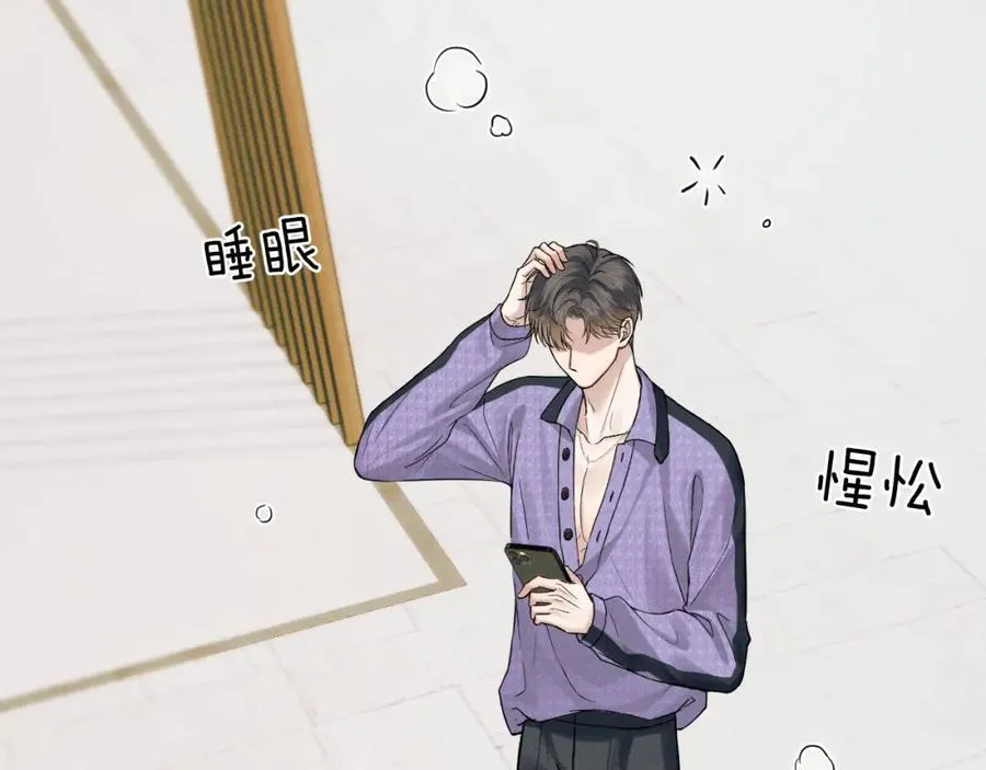 第70话 情侣戒指要吗？55