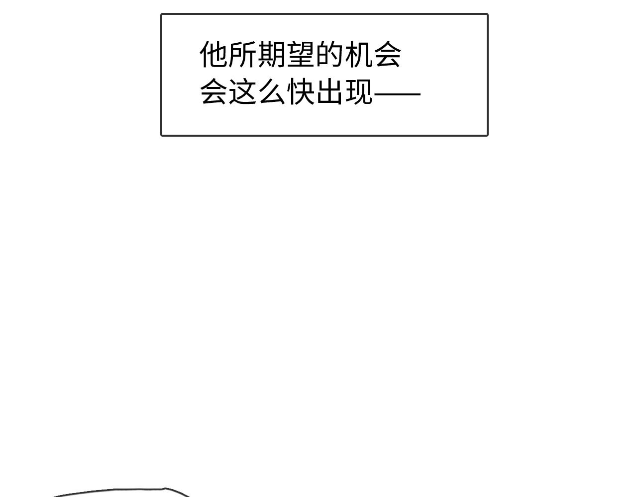 第14话 我俩睡一间就行68