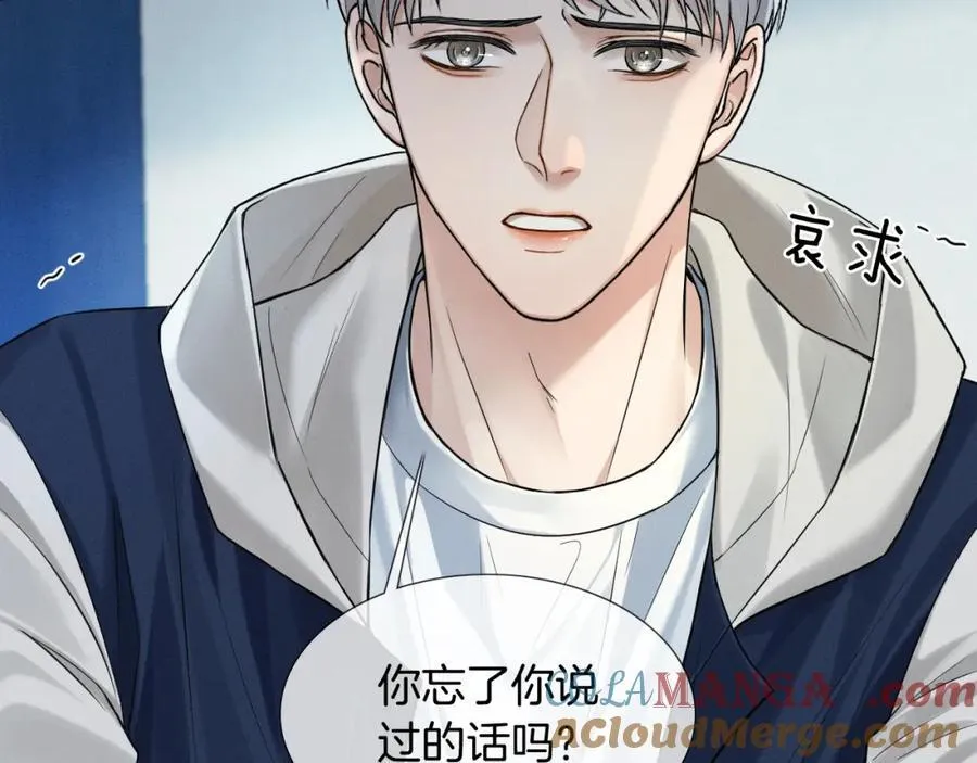 第75话 我真是瞎了眼24