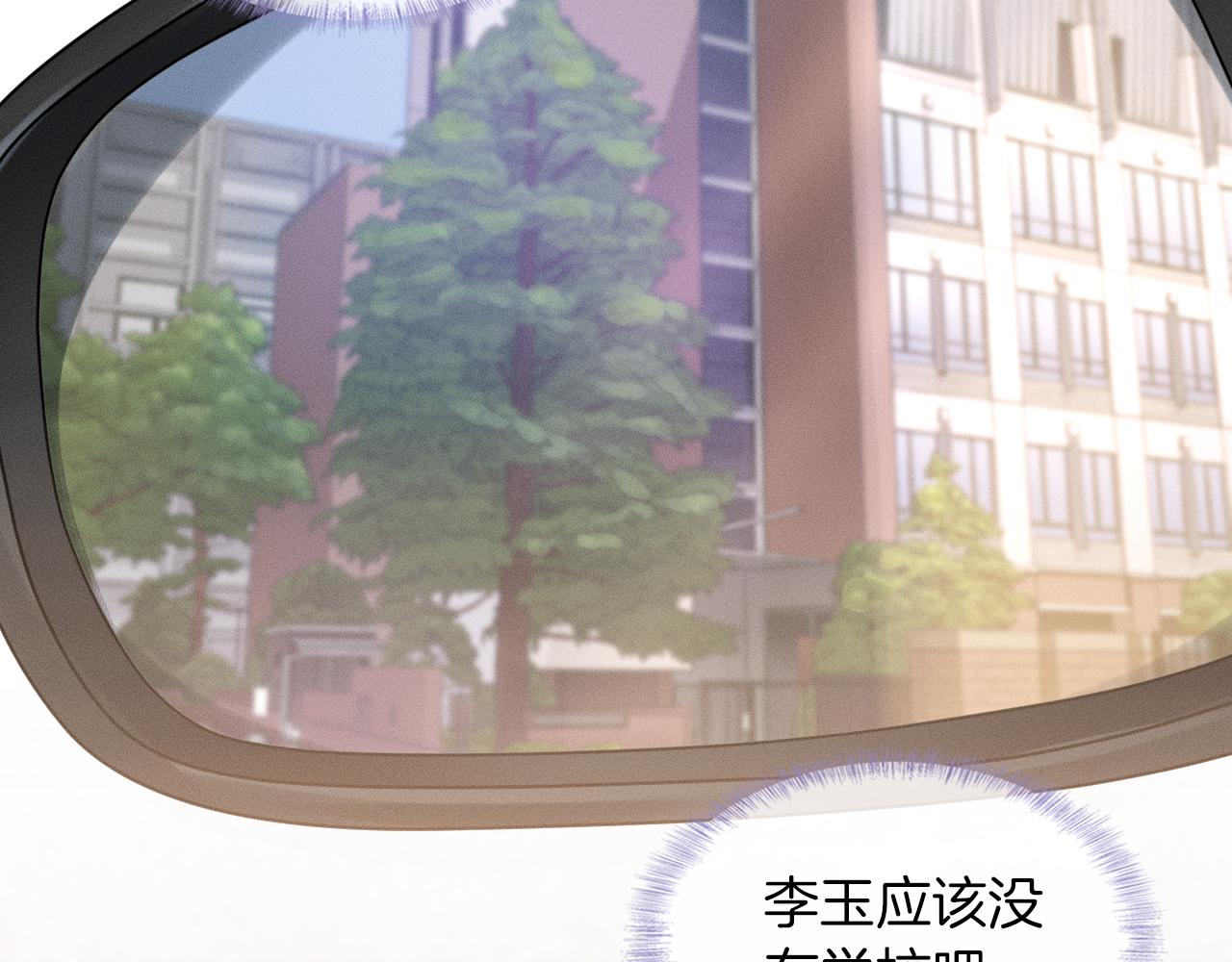 第4话 我们关系不一样70