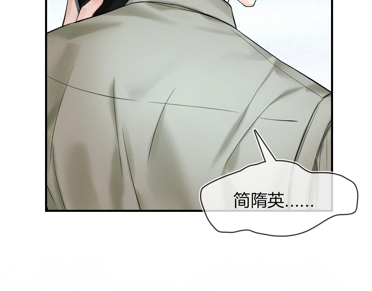 第23话 老子今天弄死你84