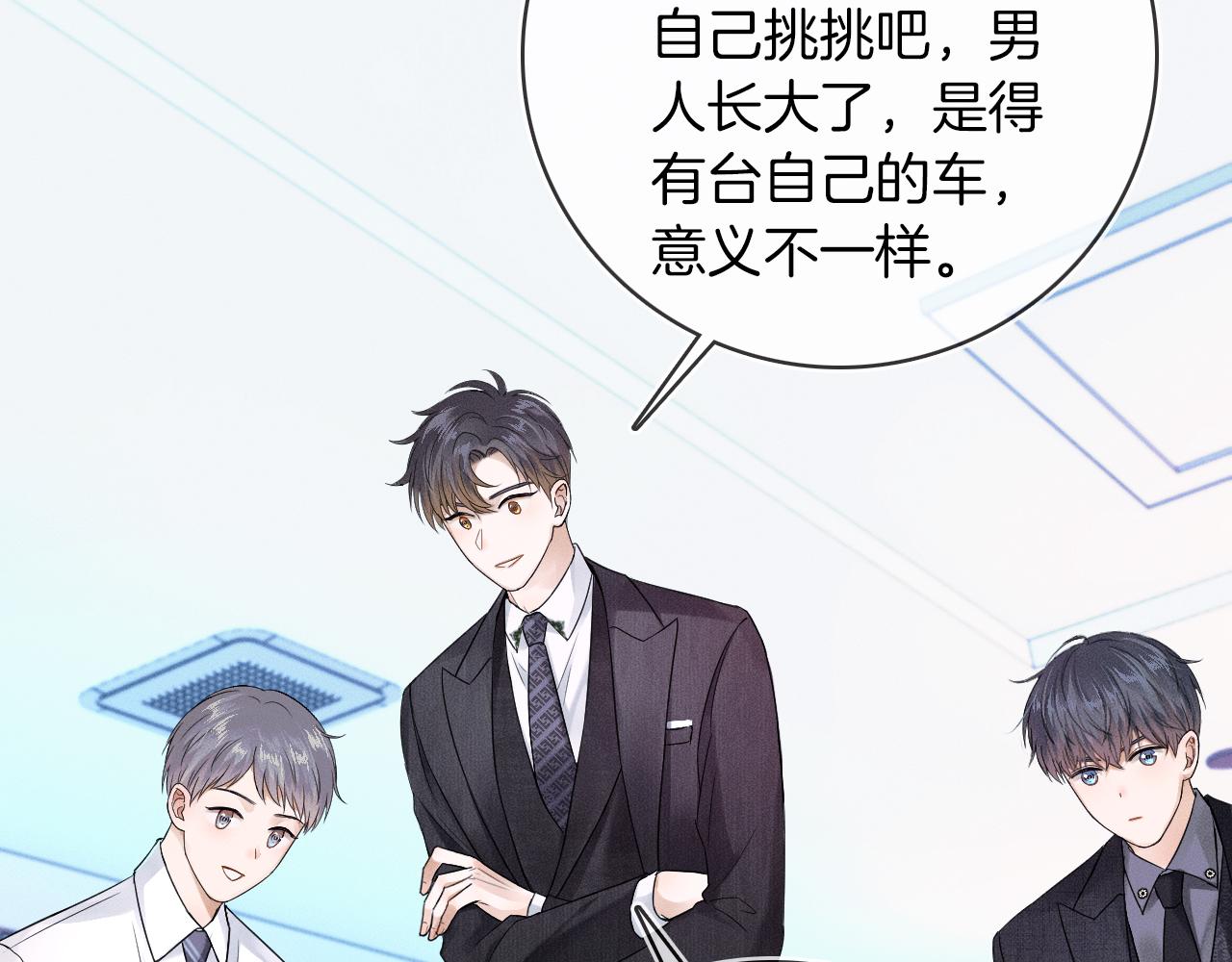 第18话 想个办法灌晕他64