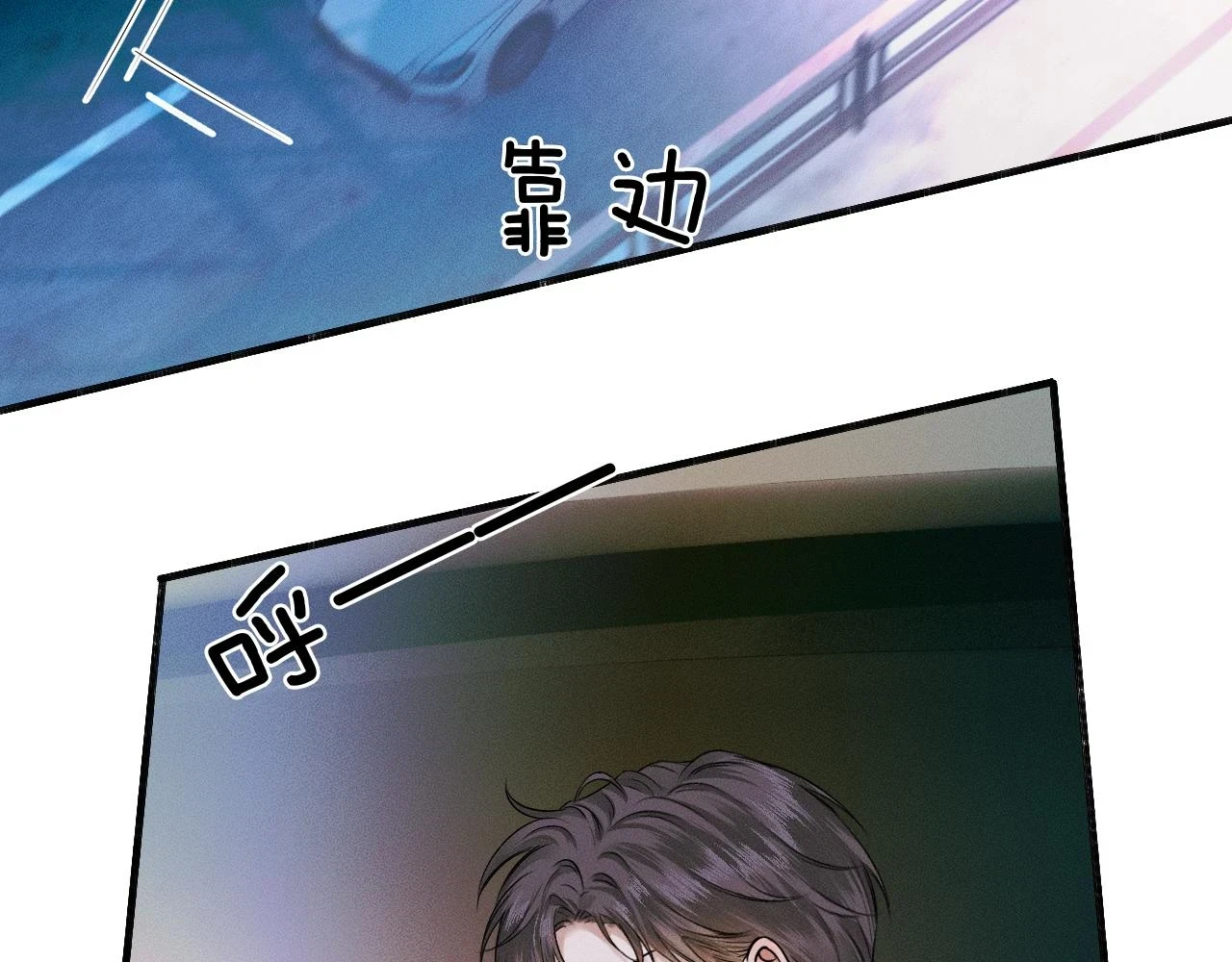 第39话 感情困扰77
