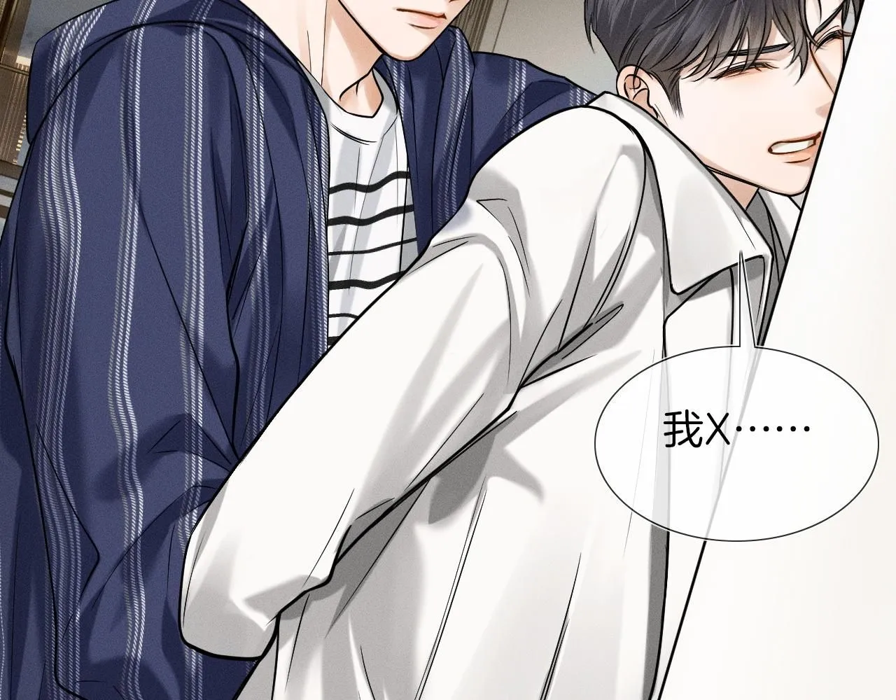 第56话 吃醋的话我可以解释46