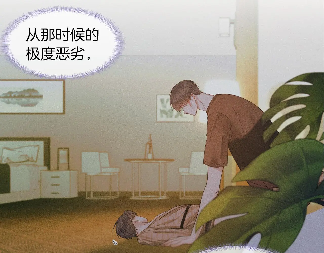 第60话 怎么浪漫怎么来11