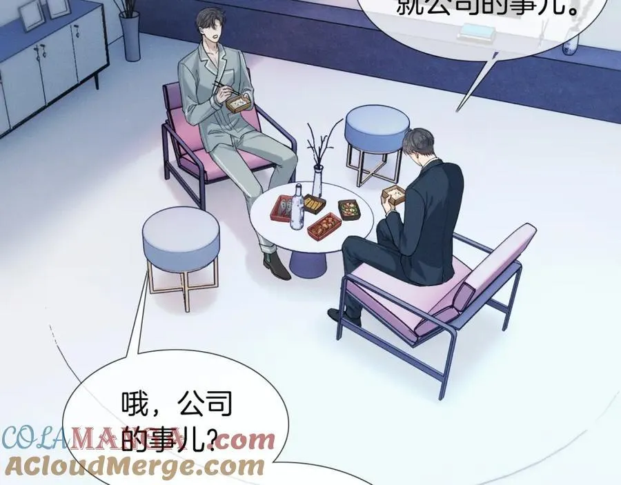 第74话 争执28