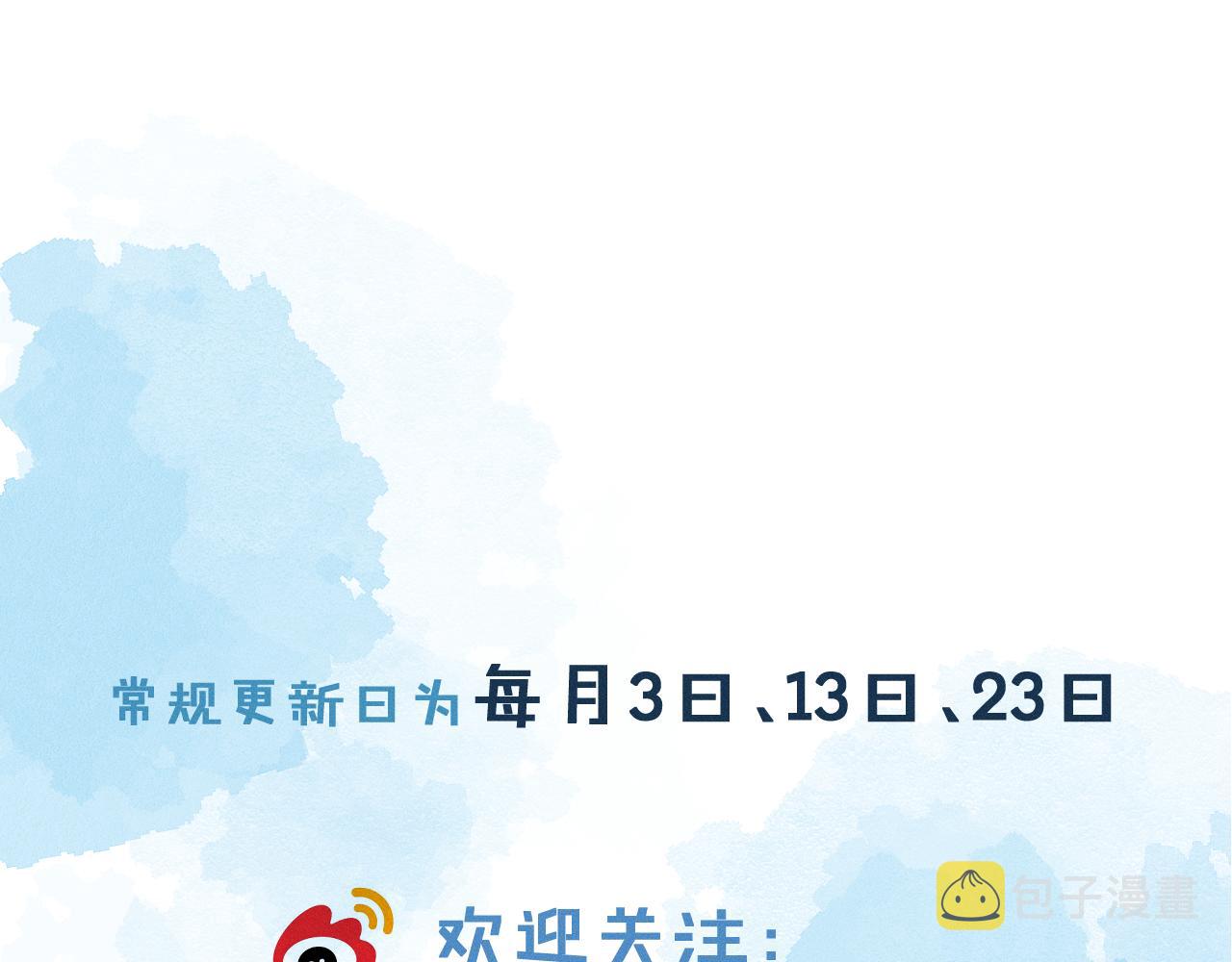 第29话 要不把我娶过门96