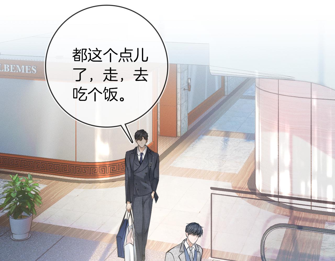 第11话 如此的芬芳诱人65