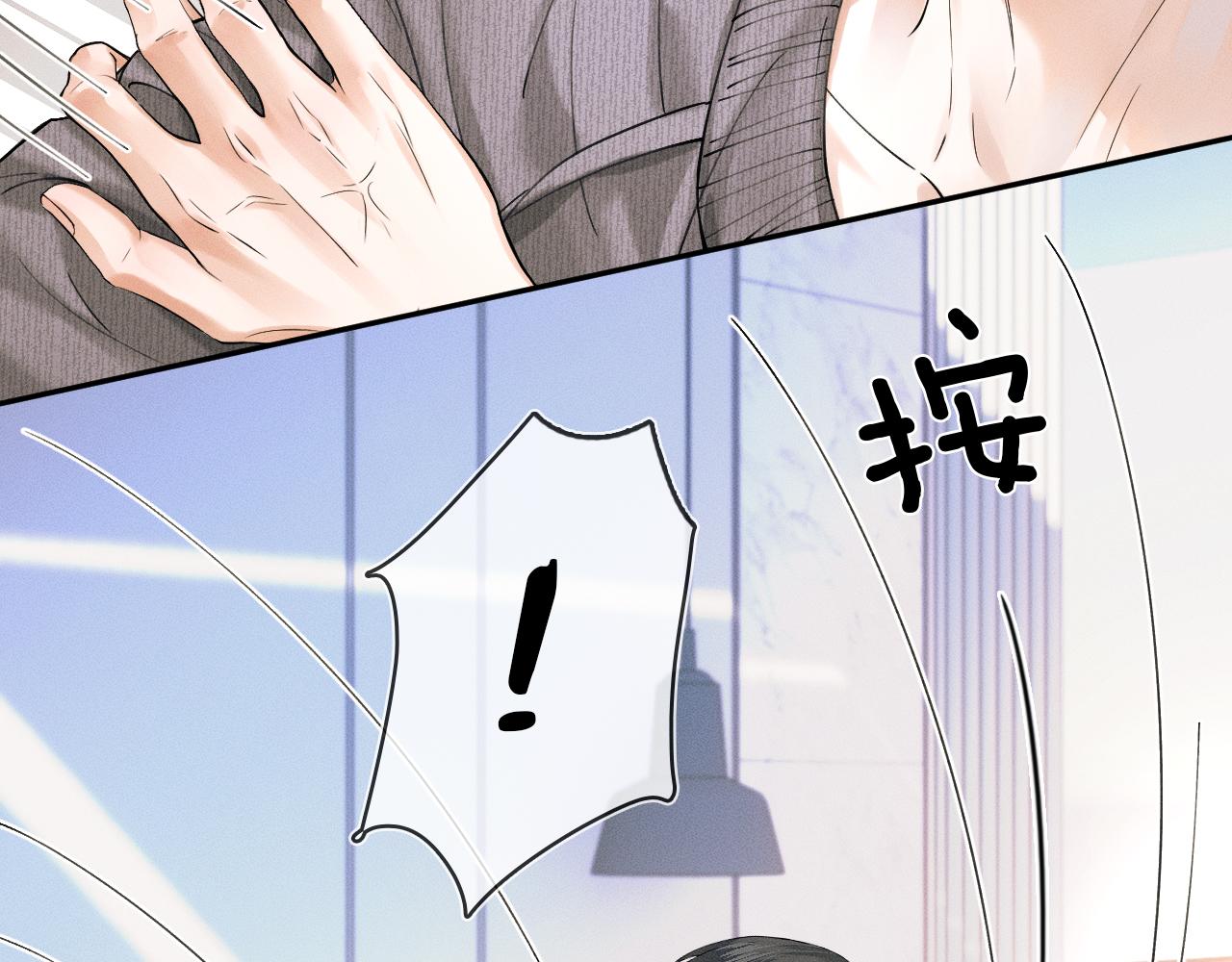 第32话 真是够没脸没皮37