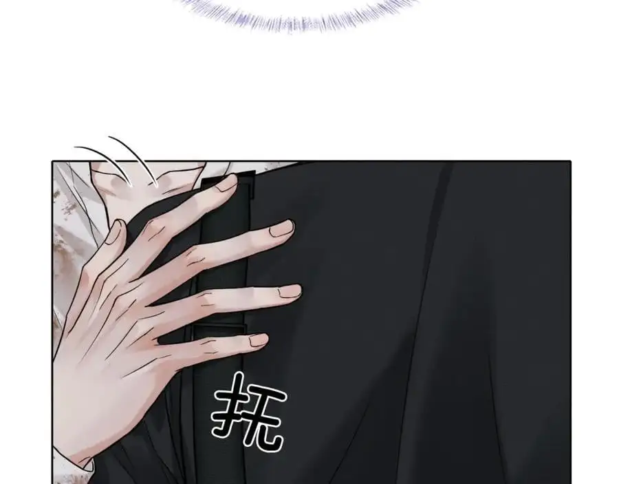 第64话 从未有过如此柔软25