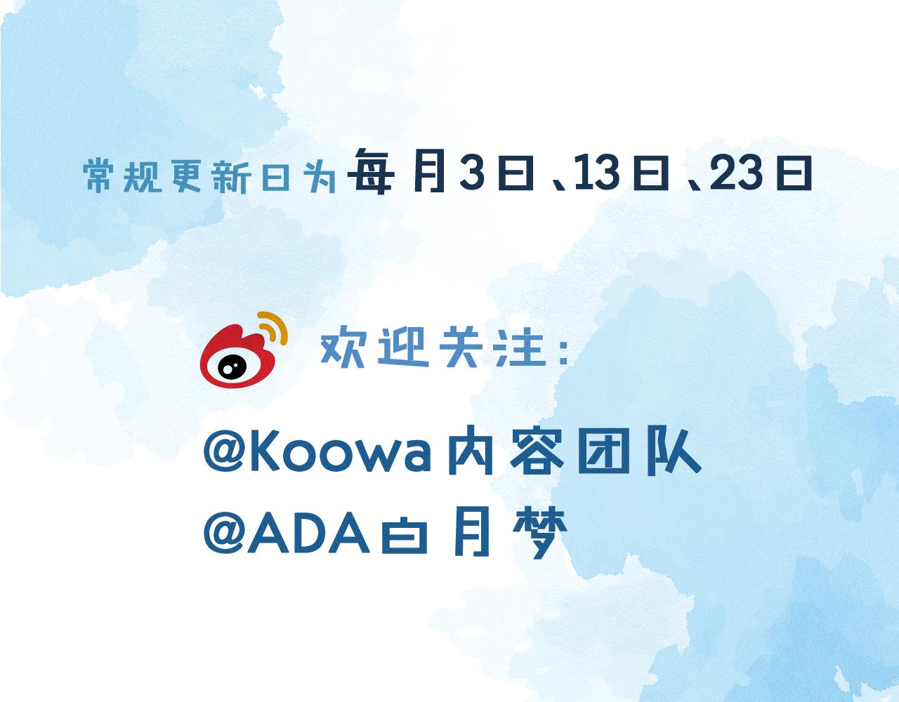 第38话 我就值三十八块？87