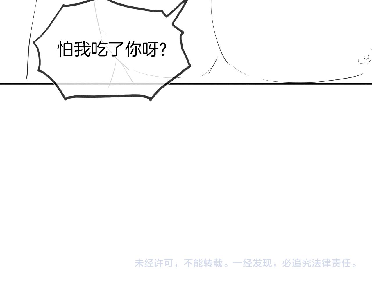 第14话 我俩睡一间就行114