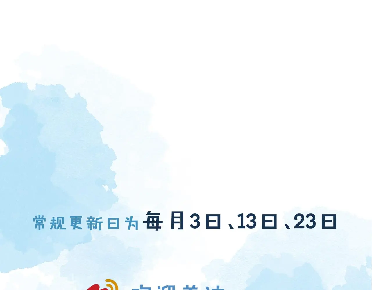 第63话 我从未如此害怕过74