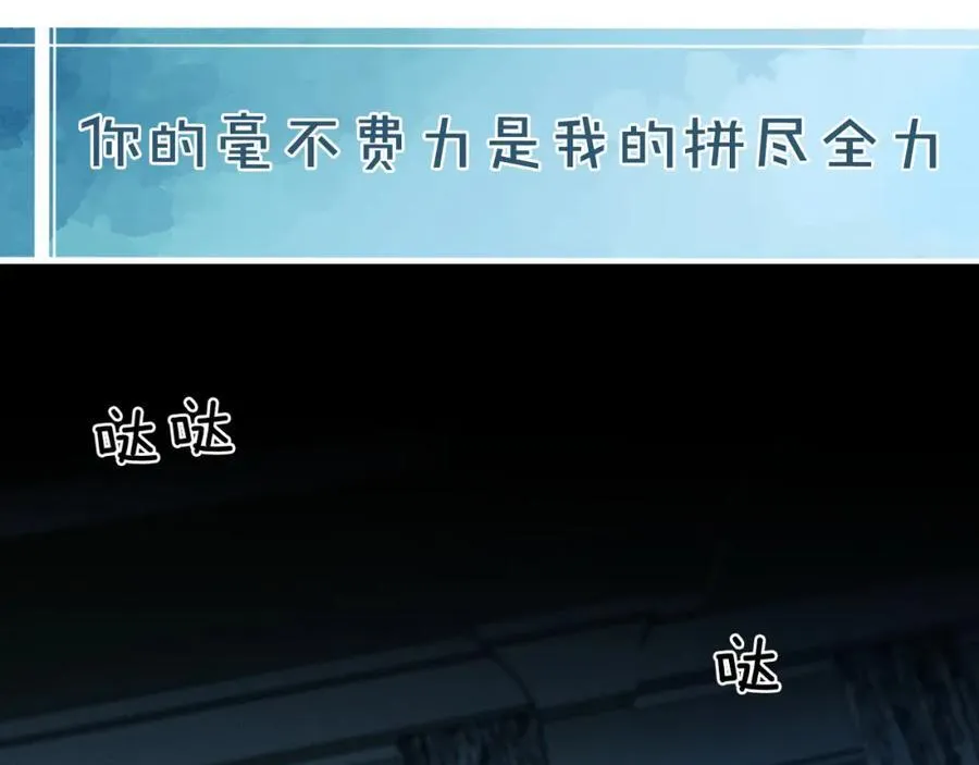 第72话 小李子，学的挺快啊79