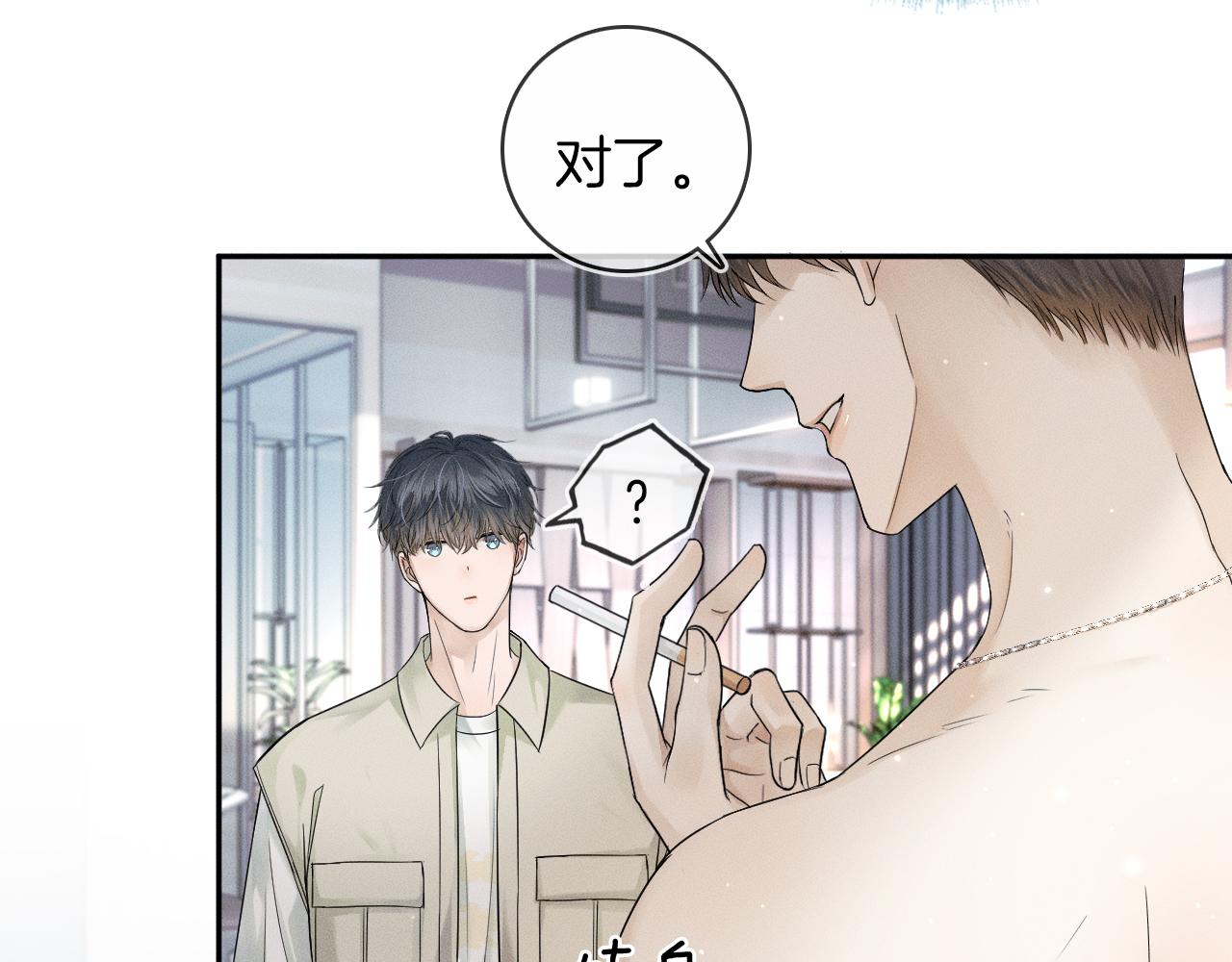 第13话 你也不会看着点44