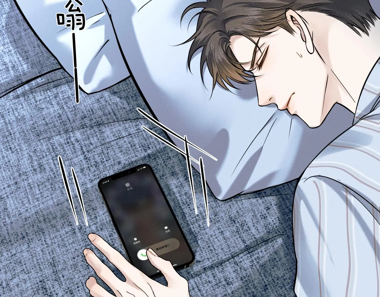 第49话 我们之间到此为止41