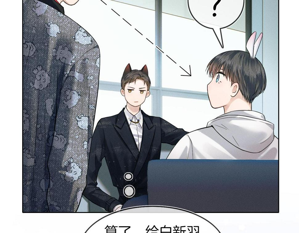第41话 第一次主动63