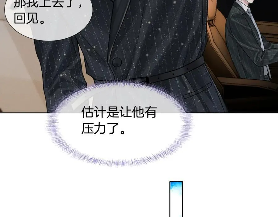 第70话 情侣戒指要吗？26