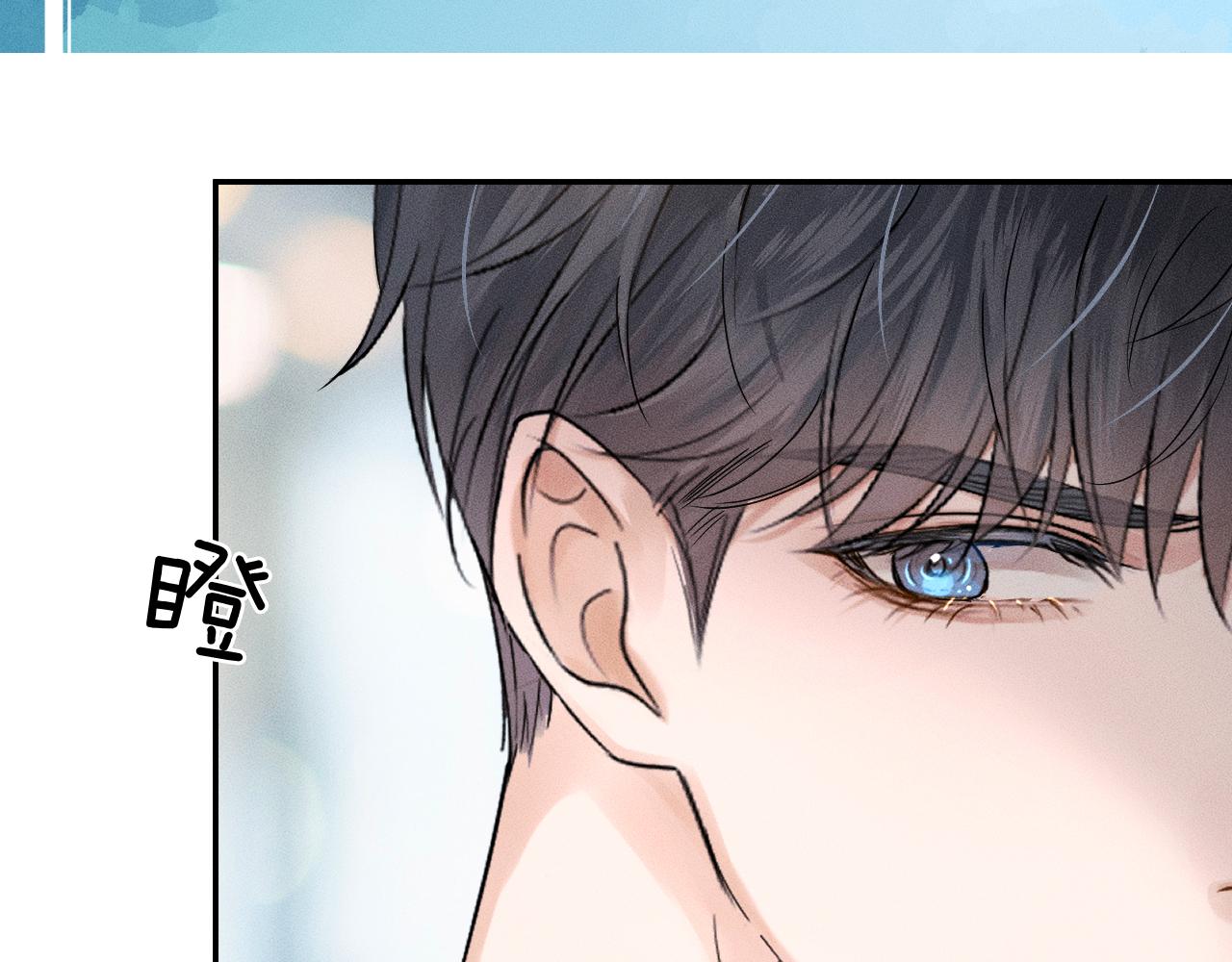 第21话 明早清醒再算账86