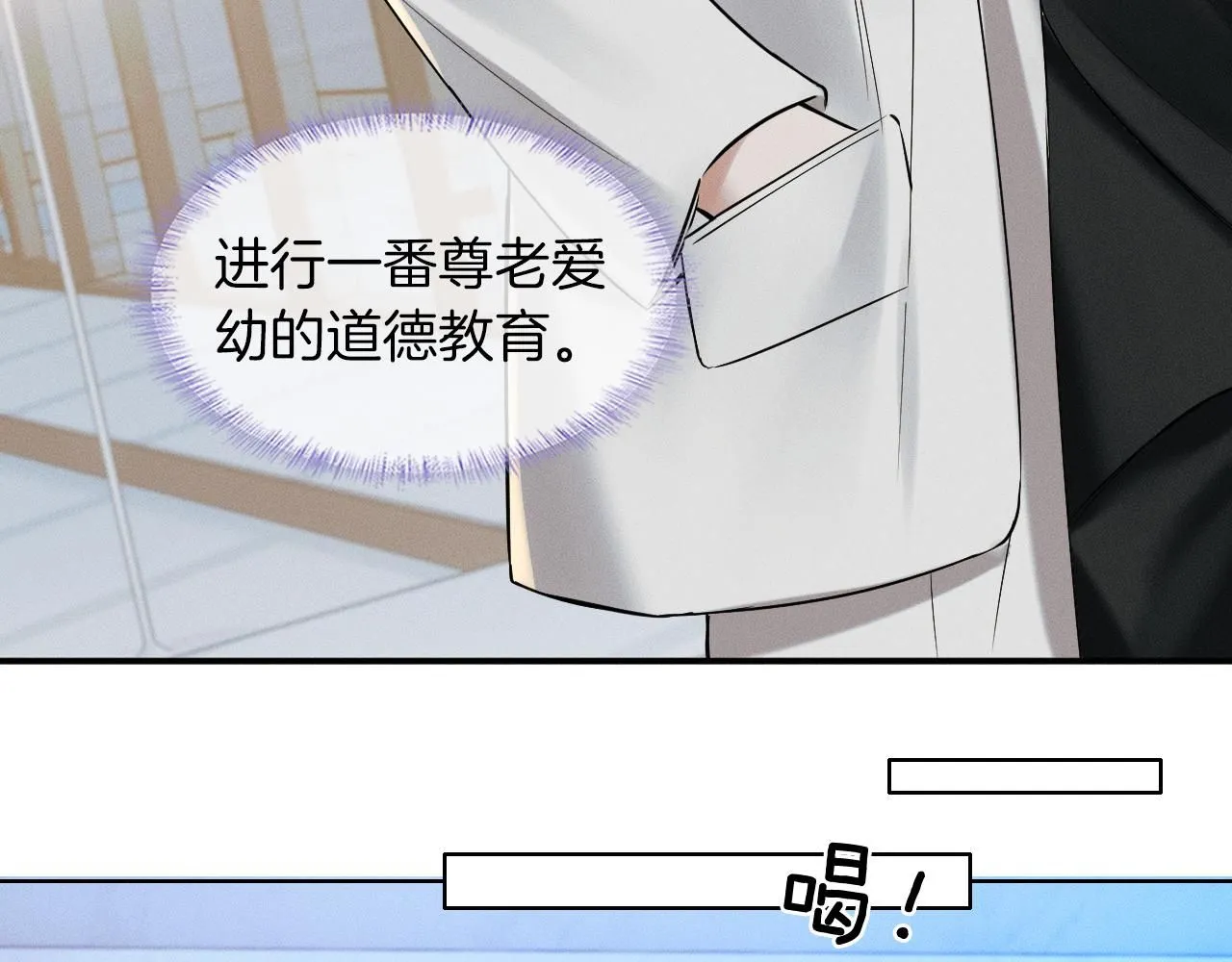 第57话 这该死的人生41