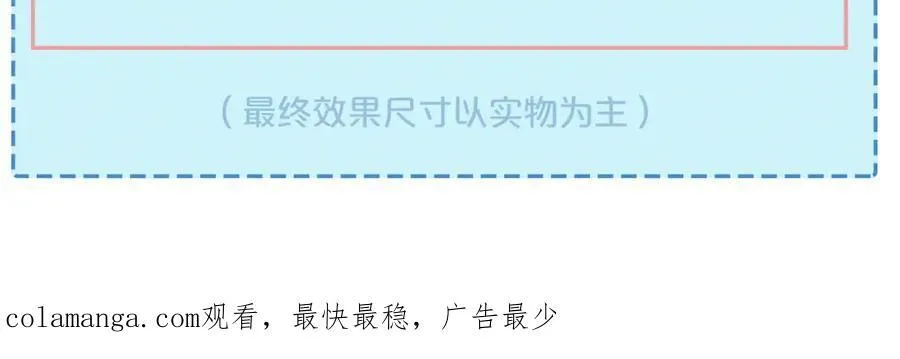 第73话 抑制不住的非分之想98